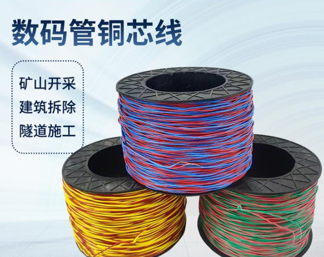 永泰如何正确使用放炮线爆破母线