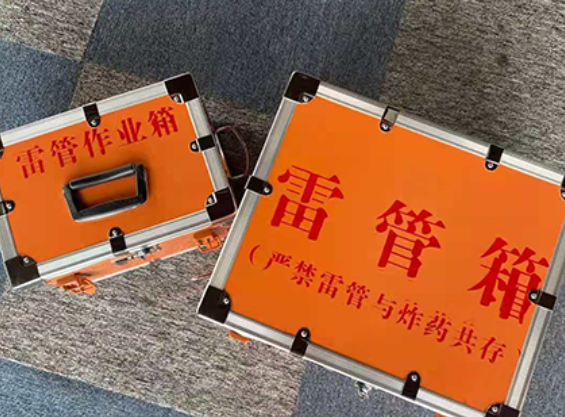 永泰中国爆破器材行业协会关于民爆行业团体标准的声明