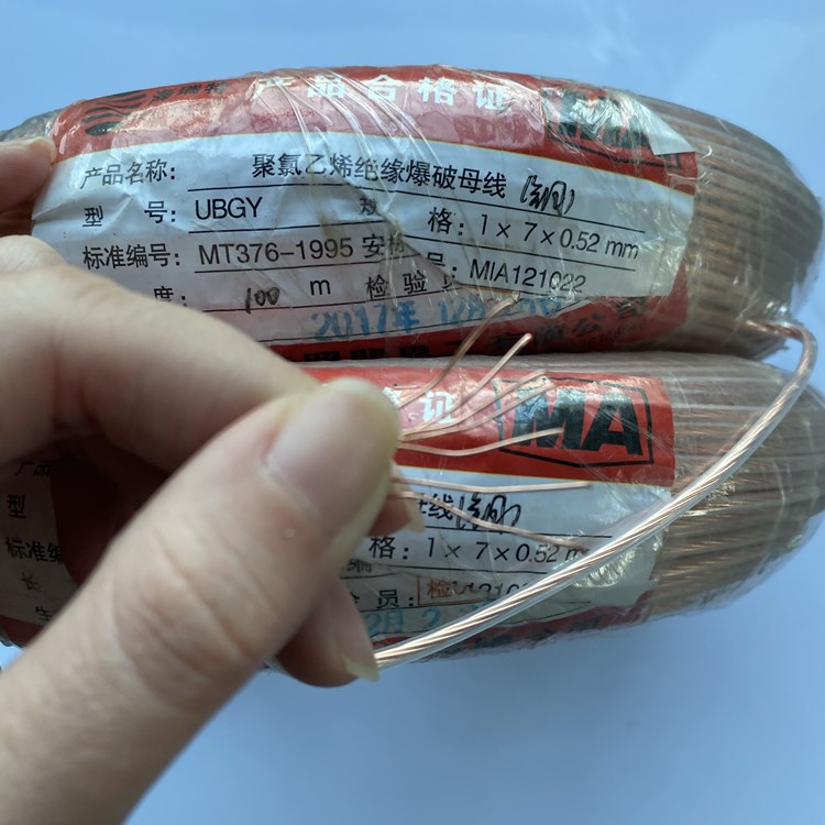 永泰矿用爆破铜芯母线的性能解析以及应用场景说明