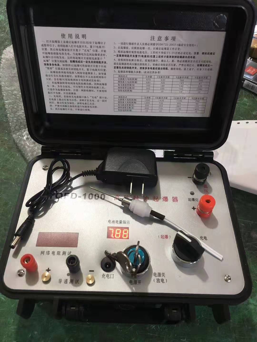 永泰发爆器（矿用起爆器）：爆破作业的“总开关”，你真的了解它吗？