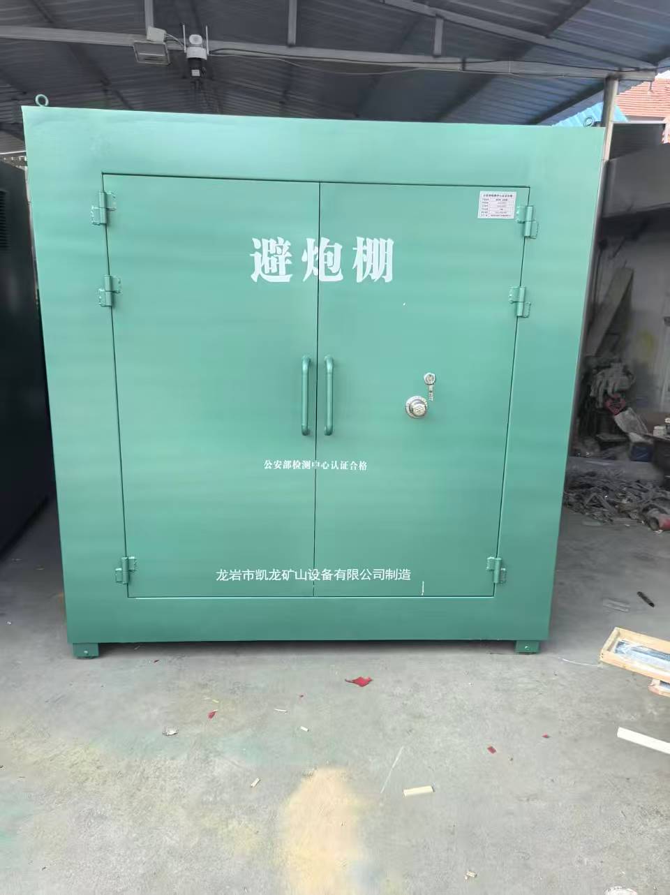 永泰露天作业爆破防护革命：避炮棚的多场景应用解析